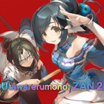 Utawarerumono ZAN 2